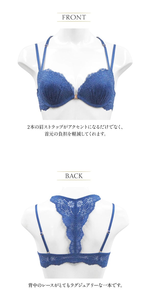 アンブラ ANNEBRA Beauty ブラジャー フロントホック バックレース 単品