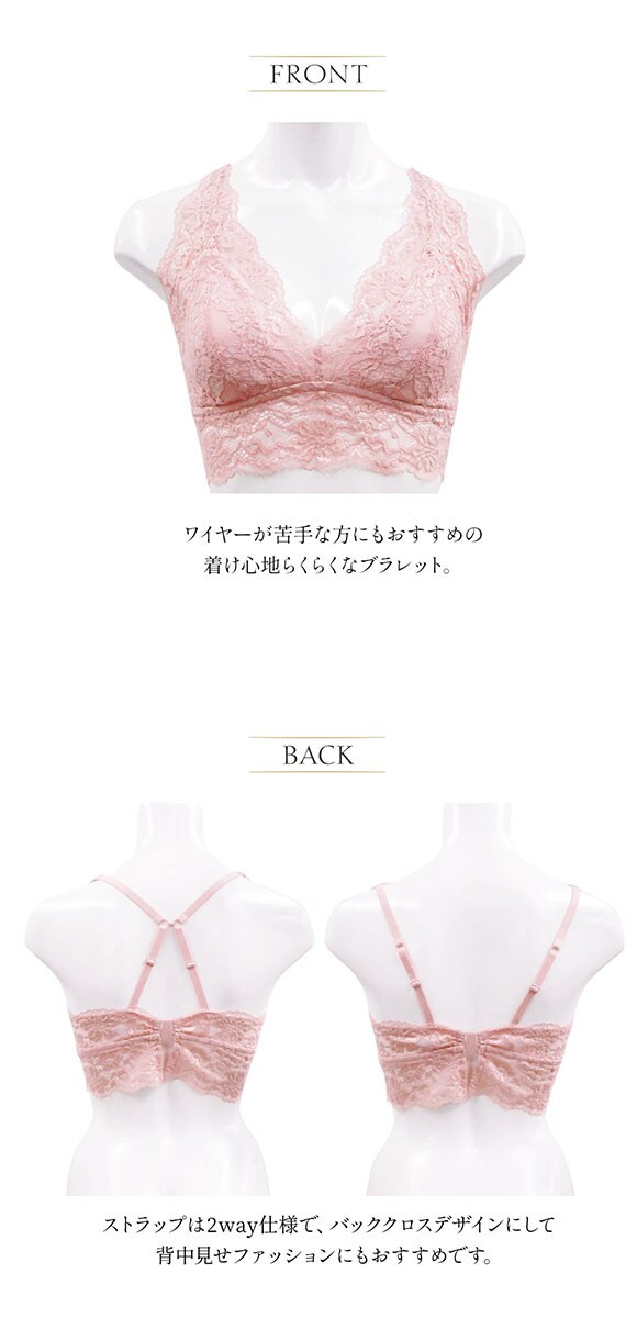 アンブラ ANNEBRA Palace ノンワイヤー ブラジャー 単品