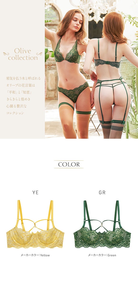 アンブラ ANNEBRA Olive ストリングデザイン ライトブラジャー 単品