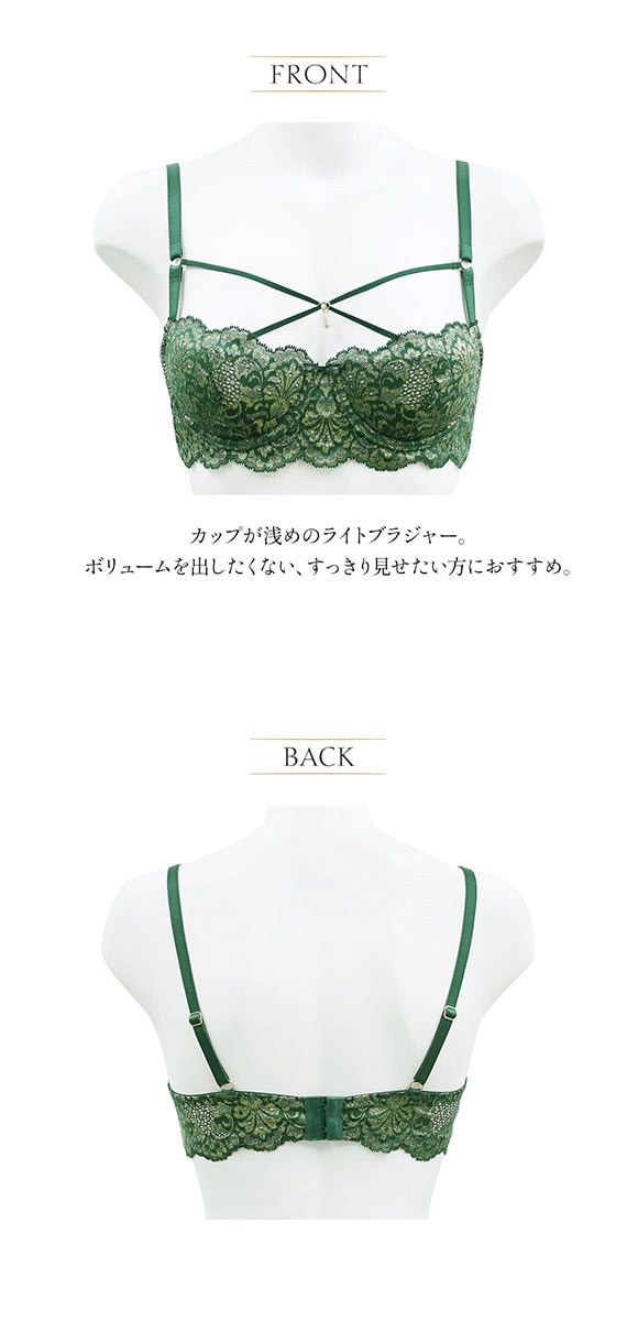 アンブラ ANNEBRA Olive ストリングデザイン ライトブラジャー 単品