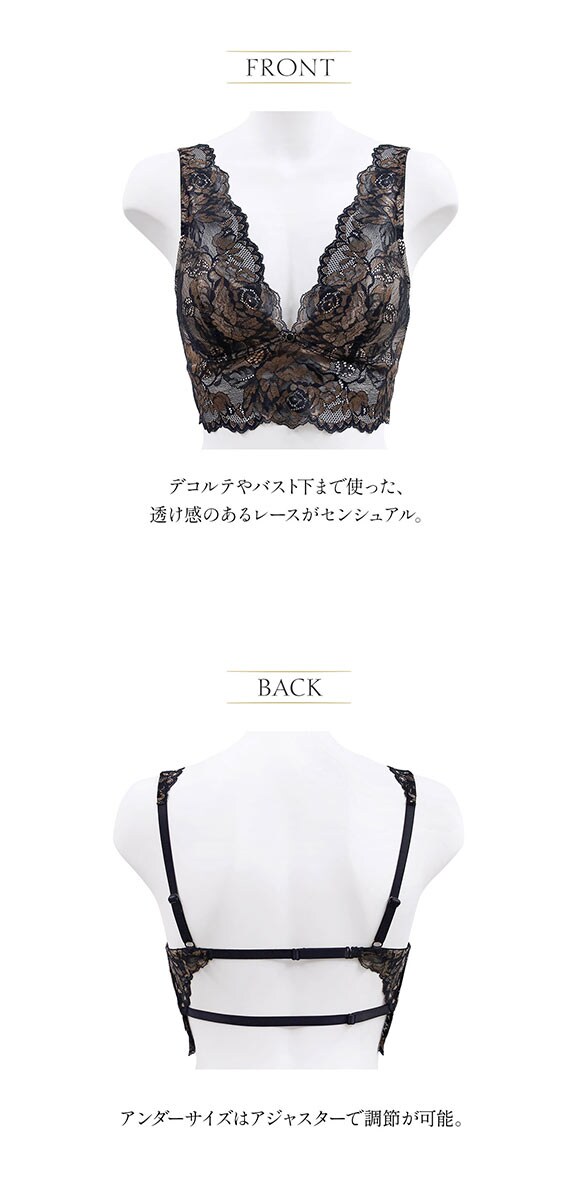 アンブラ ANNEBRA Rose3 リラックスレース ブラレット ノンワイヤー ブラジャー 単品