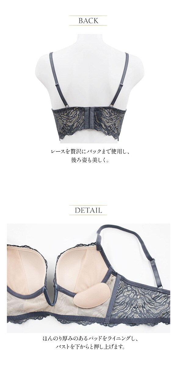 アンブラ ANNEBRA Vintage モールドカップ ブラジャー ロングラインブラ 単品