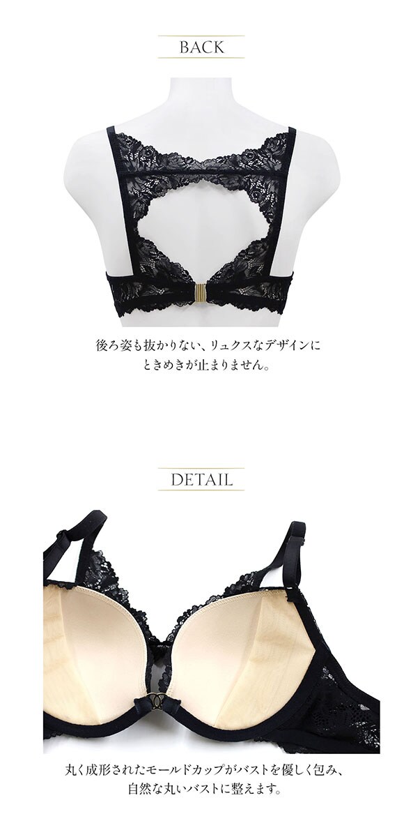 アンブラ ANNEBRA Bow バックデザイン モールドカップ ブラジャー 単品 セクシー ランジェリー インポート プレゼント 彼女 下着