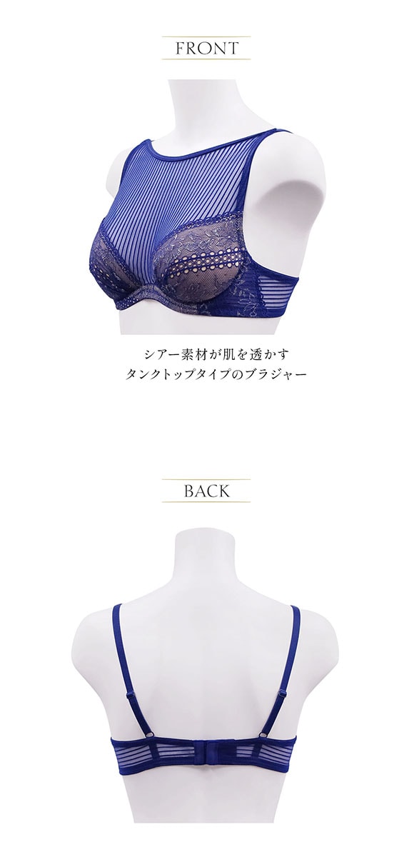 アンブラ ANNEBRA MOOD ブラジャー ラウンドネック ライトブラジャー 単品