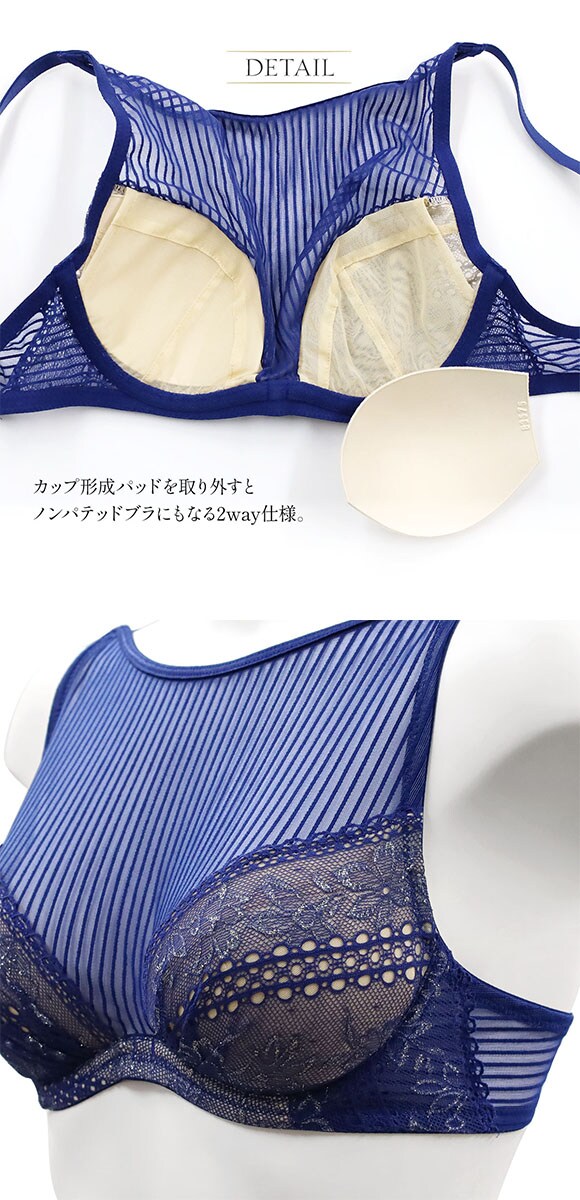 アンブラ ANNEBRA MOOD ブラジャー ラウンドネック ライトブラジャー 単品