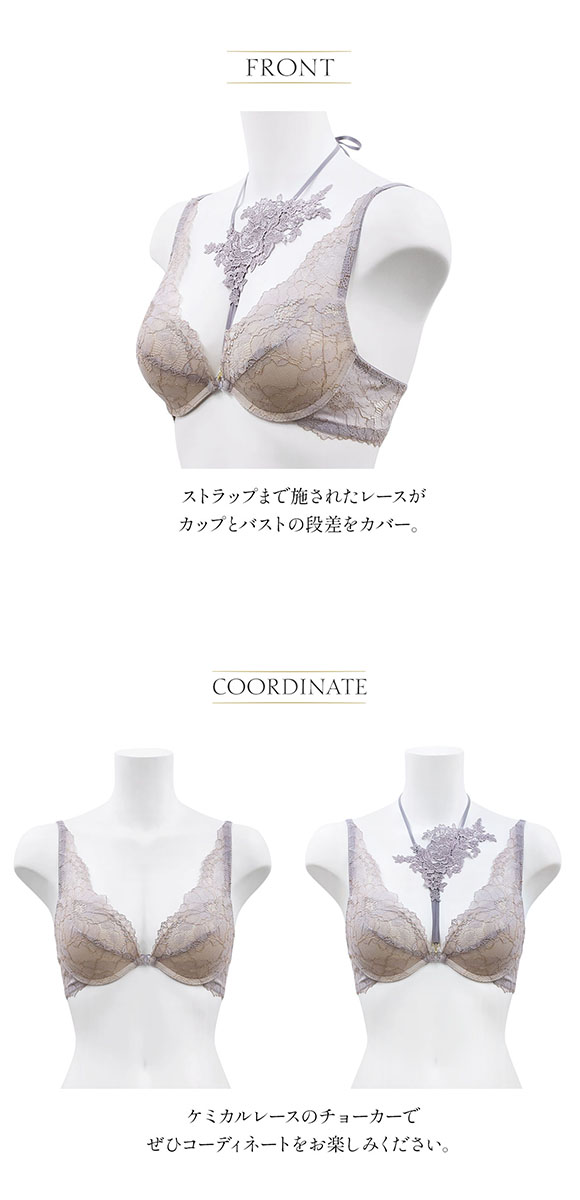 アンブラ ANNEBRA Romance ブラジャー 単品 モールドカップ セクシー ランジェリー インポート プレゼント 下着 海外