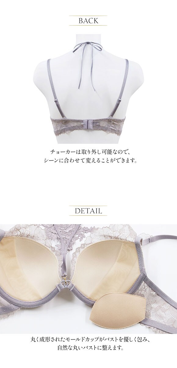 アンブラ ANNEBRA Romance ブラジャー 単品 モールドカップ セクシー ランジェリー インポート プレゼント 下着 海外