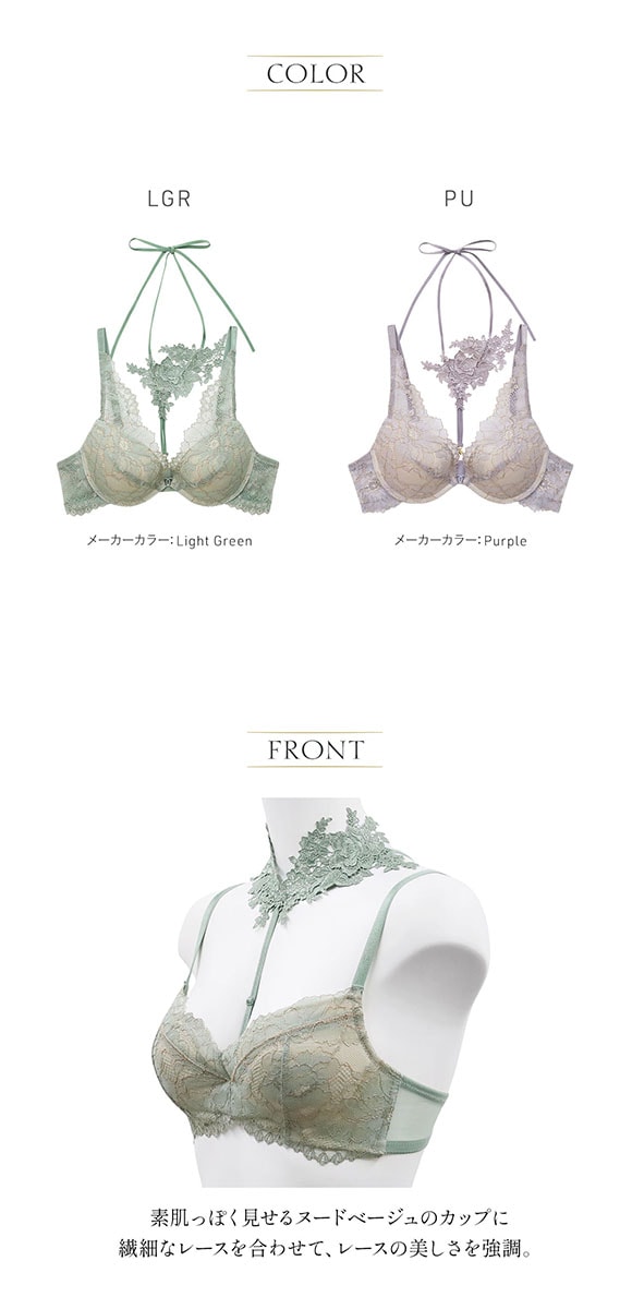 アンブラ ANNEBRA Romance ブラジャー 単品 ハギカップ インポート プレゼント 下着 海外