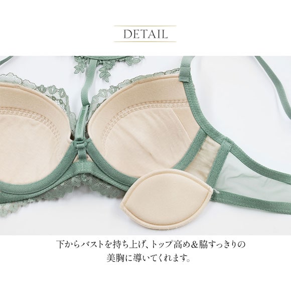 アンブラ ANNEBRA Romance ブラジャー 単品 ハギカップ インポート プレゼント 下着 海外