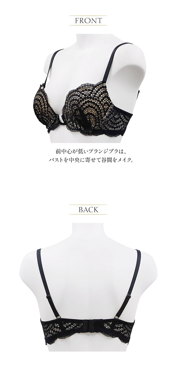 アンブラ ANNEBRA You ブラジャー モールドカップ プランジブラ 単品