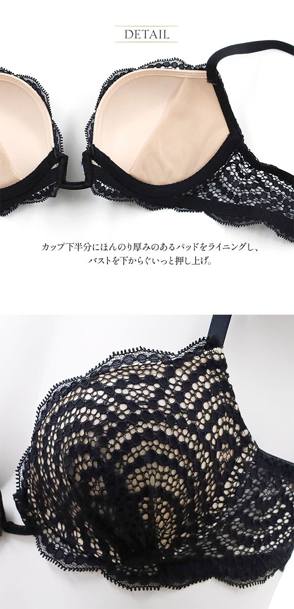 アンブラ ANNEBRA You ブラジャー モールドカップ プランジブラ 単品