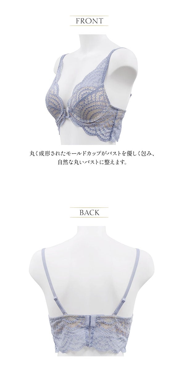 アンブラ ANNEBRA You ロングブラジャー モールドカップ 単品