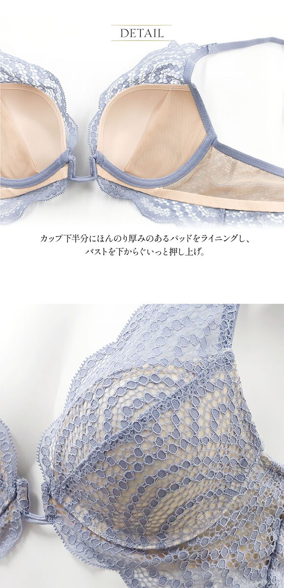 アンブラ ANNEBRA You ロングブラジャー モールドカップ 単品