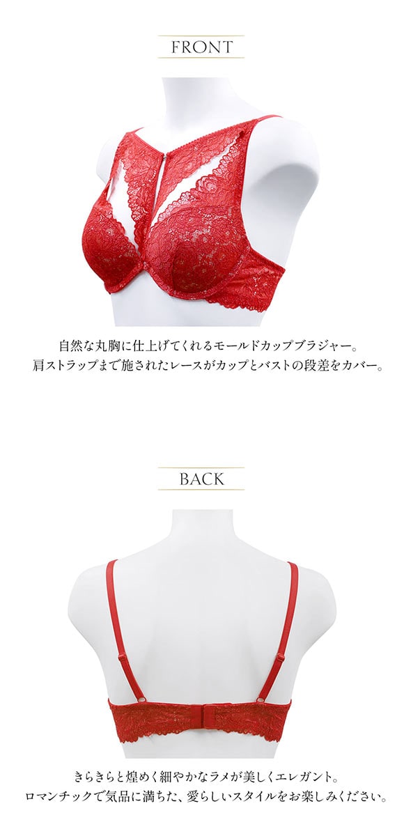 アンブラ ANNEBRA Love ブラジャー フロントデザイン モールドカップ 単品 セクシー ランジェリー インポート プレゼント 彼女 下着 海外