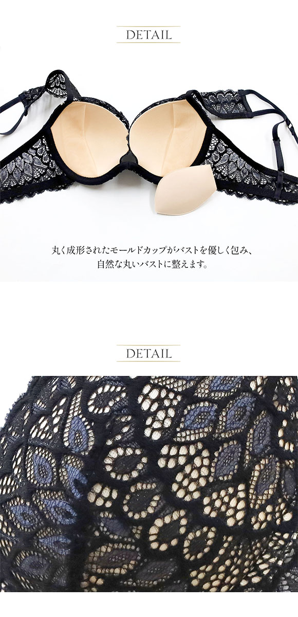 アンブラ ANNEBRA Luxurious 2WAYバッククロスモールドカップブラジャー 単品