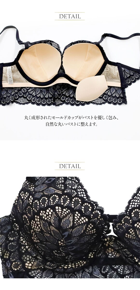 アンブラ ANNEBRA Luxurious モールドカップロングラインブラジャー 単品