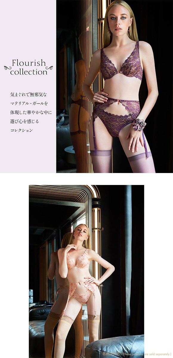 アンブラ Flourish デコルテレースモールドカップ ブラジャー ANNEBRA