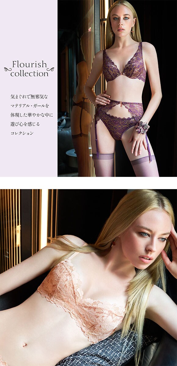 アンブラ Flourish デコルテメイク ブラジャー ANNEBRA