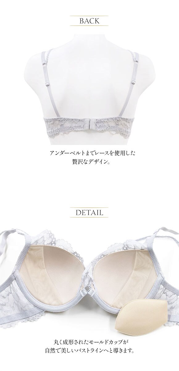 アンブラ Amour レースモールドカップ ブラジャー ANNEBRA