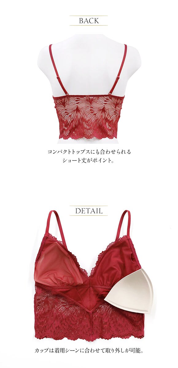 アンブラ Amour カップ付きショートキャミソール ANNEBRA