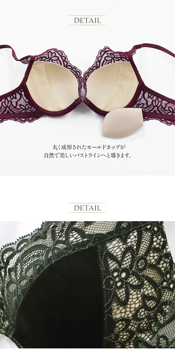 アンブラ Mystic ベロア×レースモールドカップ ブラジャー ANNEBRA