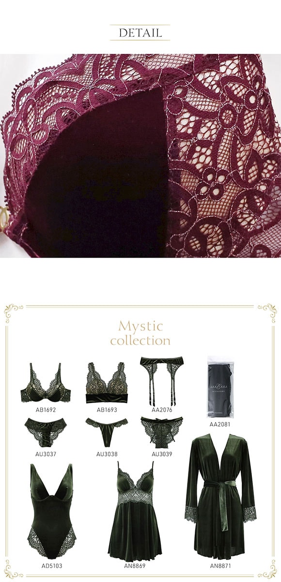 アンブラ Mystic ベロア×レースモールドカップ ブラジャー ANNEBRA