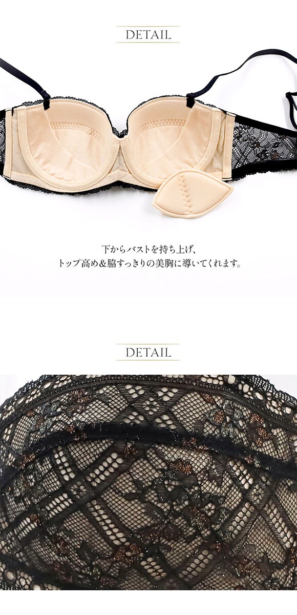 アンブラ Grace ストラップレス デコルテメイク ブラジャー ANNEBRA