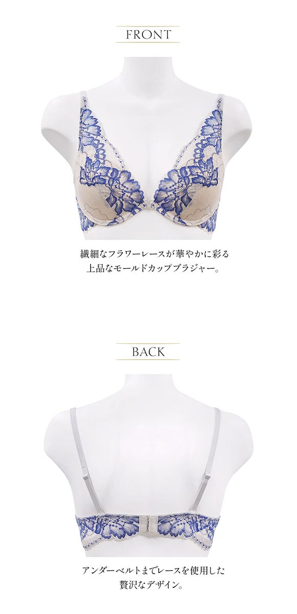 アンブラ Femininity ブラジャー ANNEBRA