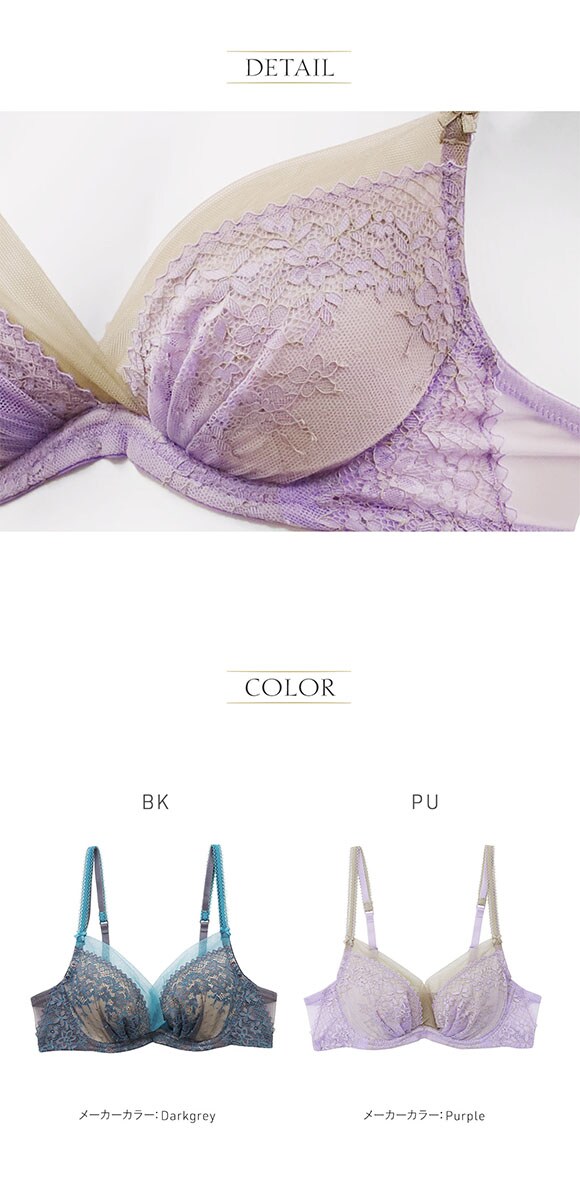 アンブラ Reflex 2WAYレース ライトブラジャー 大きいサイズ ANNEBRA