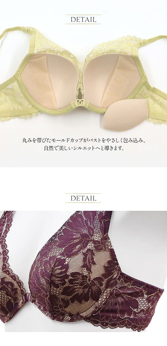 アンブラ Harmony in Bloom チョーカー付き デコルテレース モールドカップ ブラジャー 大きいサイズ ANNEBRA