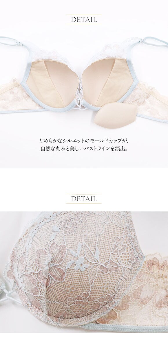 アンブラ Waltz デコルテレース モールドカップ ブラジャー 大きいサイズ ANNEBRA