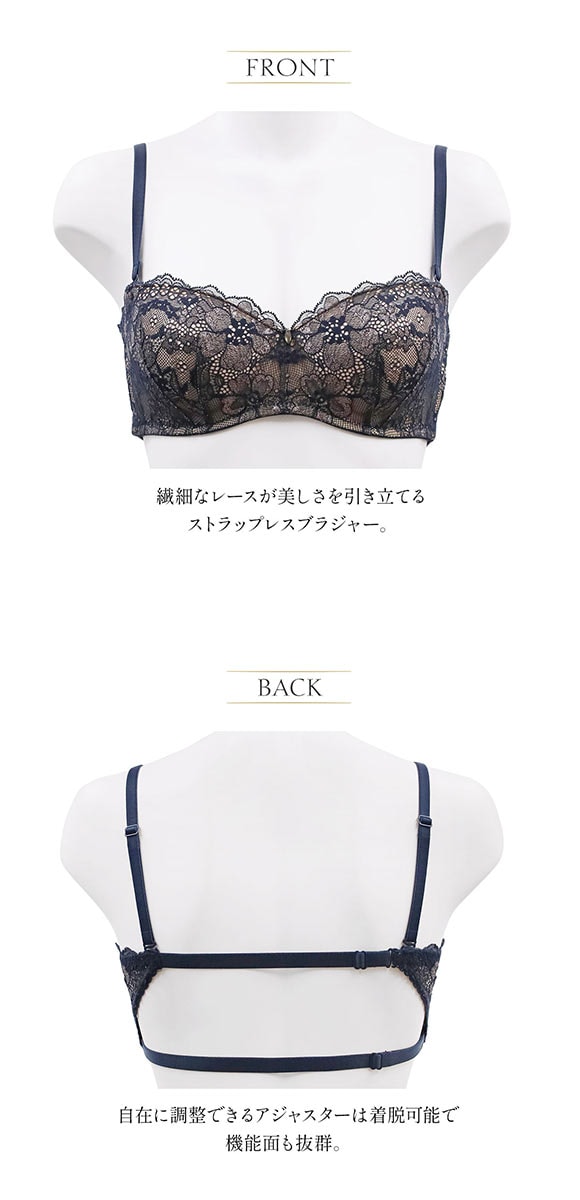 アンブラ Waltz ストラップレスブラジャー ANNEBRA