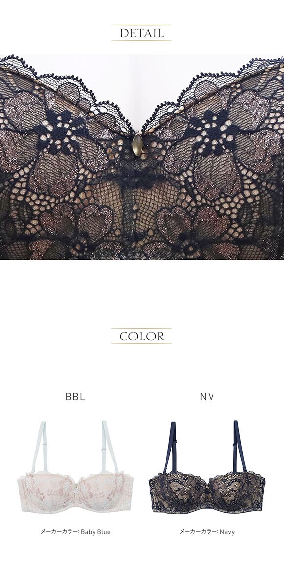 アンブラ Waltz ストラップレスブラジャー ANNEBRA