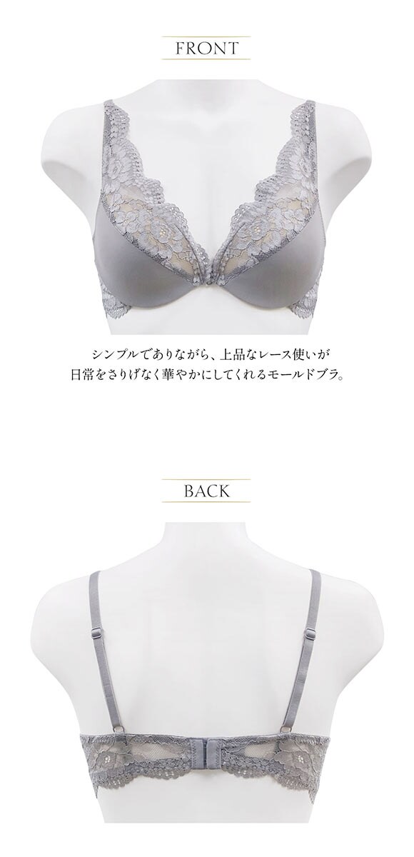アンブラ Cafe デコルテレース モールドカップ ブラジャー 大きいサイズ ANNEBRA