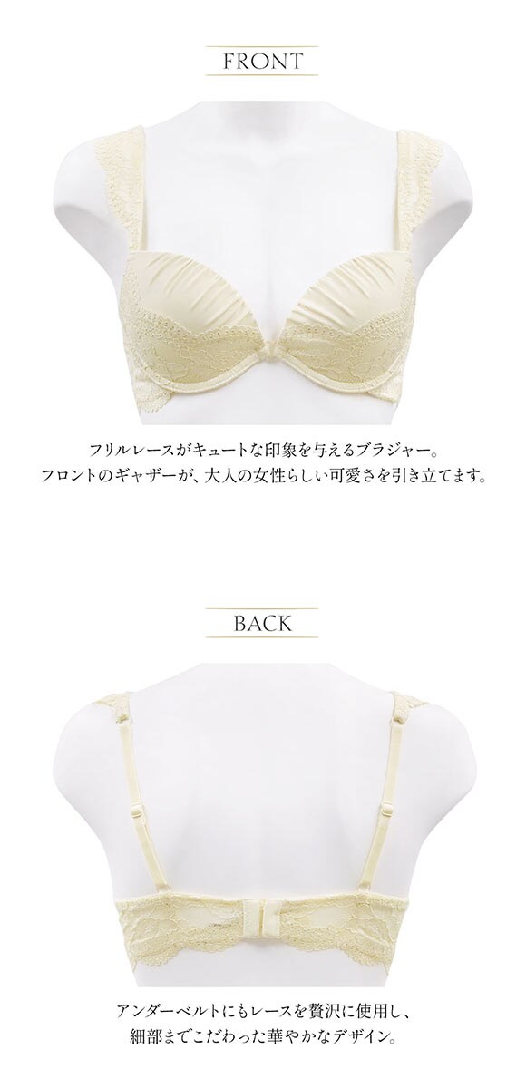 アンブラ Cafe フリルショルダー モールドカップ ブラジャー 大きいサイズ ANNEBRA