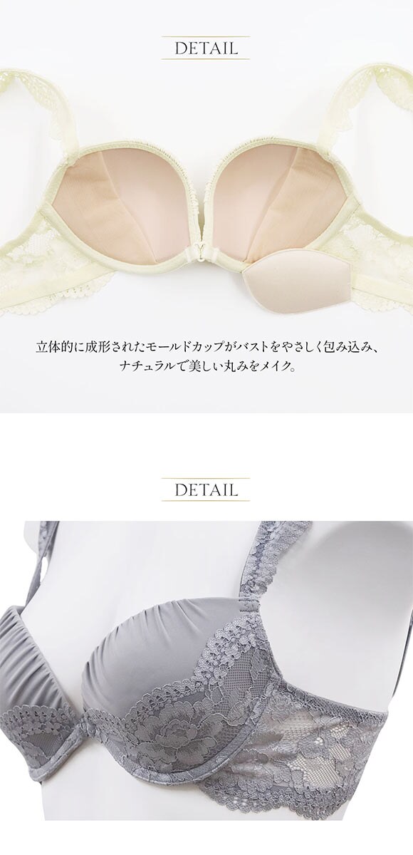 アンブラ Cafe フリルショルダー モールドカップ ブラジャー 大きいサイズ ANNEBRA