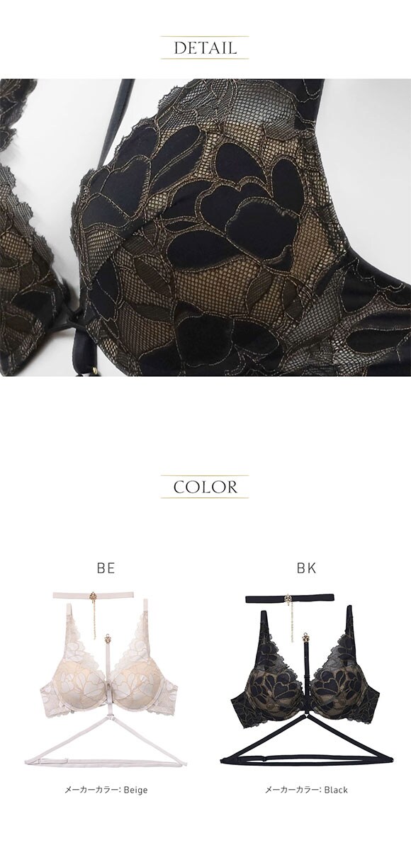 ブラジャー 大きいサイズ セクシー ハーネス付き  アンブラ Whispers デコルテレース モールドカップブラジャー ANNEBRA