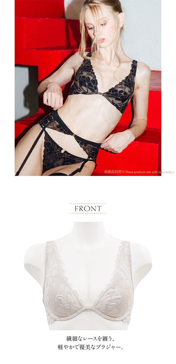 ブラジャー 大きいサイズ セクシー ノンパテッドブラ ノンパテ 2way アンブラ Whispers レースライトブラジャー  ANNEBRA