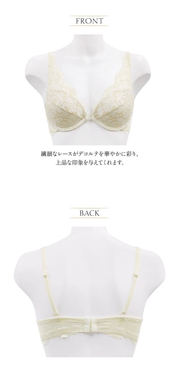 アンブラ Rosy デコルテレース モールドカップ ブラジャー 大きいサイズ ANNEBRA