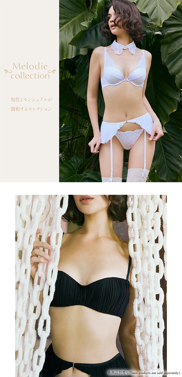 アンブラ Melodie プリーツ ストラップレス ブラジャー ストラップレスブラ 大きいサイズ ANNEBRA