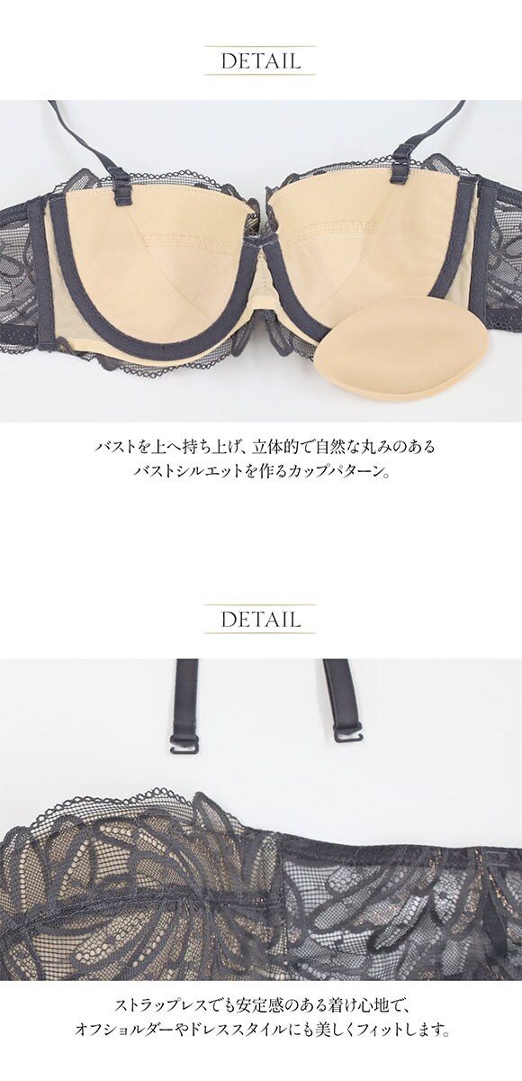 アンブラ Leo Sonata ストラップレス デコルテメイク ブラジャー ストラップレスブラ セクシー ランジェリー ヒョウ柄 ANNEBRA