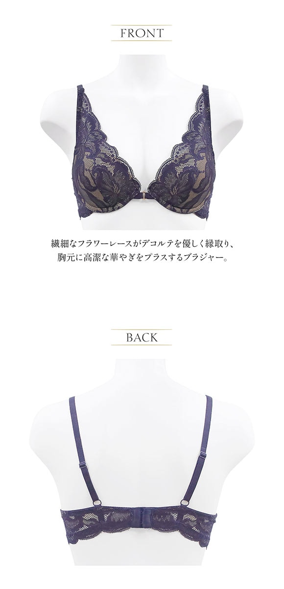 アンブラ In Your Heart デコルテレース モールドカップ ブラジャー 大きいサイズ セクシー ANNEBRA