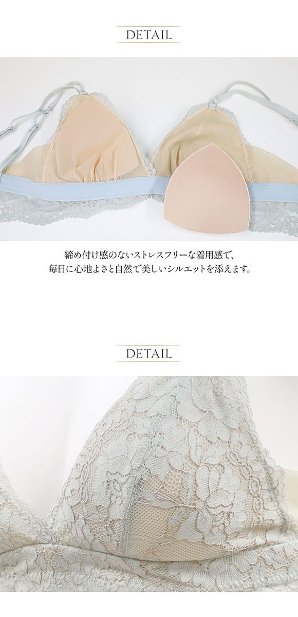 アンブラ Belladonna 2WAYバッククロス ブラレット ノンワイヤーブラ 大きいサイズ セクシー ノンパテ 背中見せ 見せブラ ANNEBRA 下着