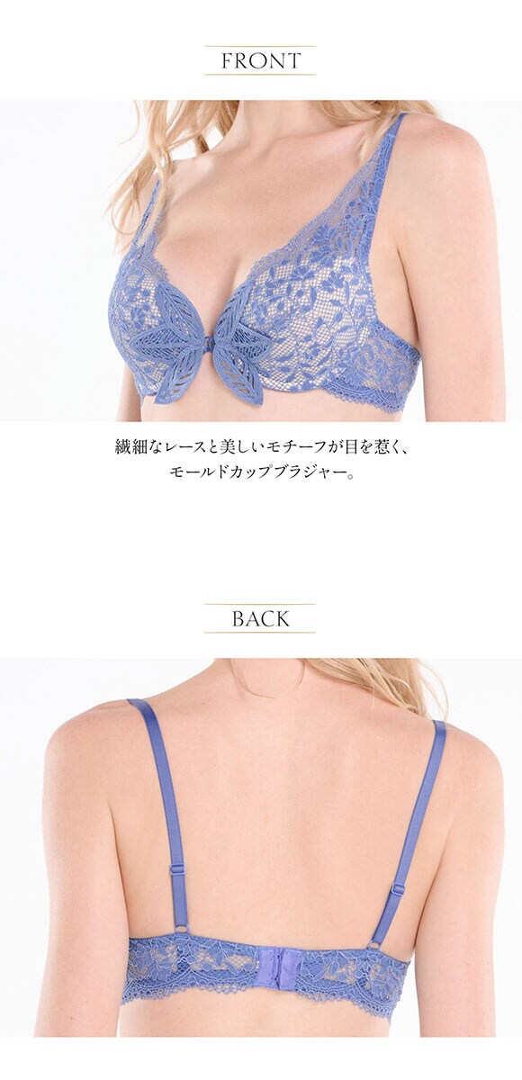 アンブラ Daphne モチーフレース モールドカップ ブラジャー 大きいサイズ セクシー インポート ランジェリー ANNEBRA 下着