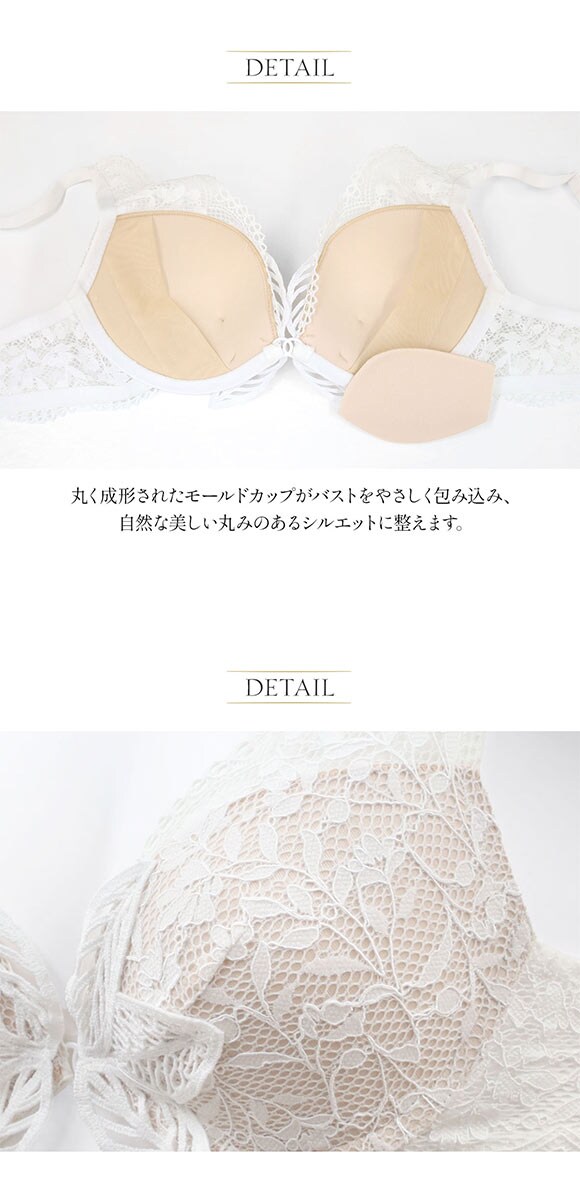 アンブラ Daphne モチーフレース モールドカップ ブラジャー 大きいサイズ セクシー インポート ランジェリー ANNEBRA 下着