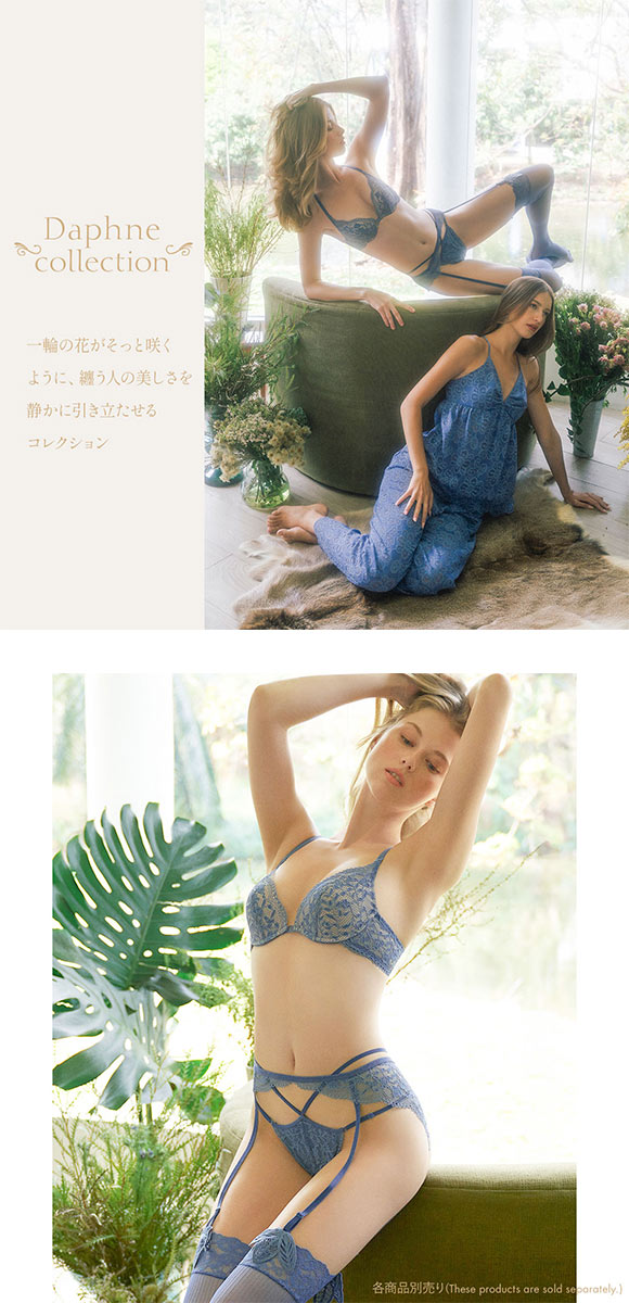 アンブラ Daphne 2wayバックデザイン モールドカップ ブラジャー 大きいサイズ セクシー インポート ランジェリー ANNEBRA 下着