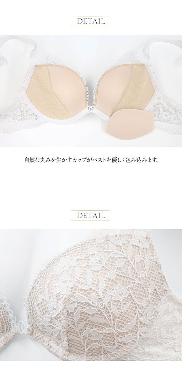 アンブラ Daphne 2wayバックデザイン モールドカップ ブラジャー 大きいサイズ セクシー インポート ランジェリー ANNEBRA 下着