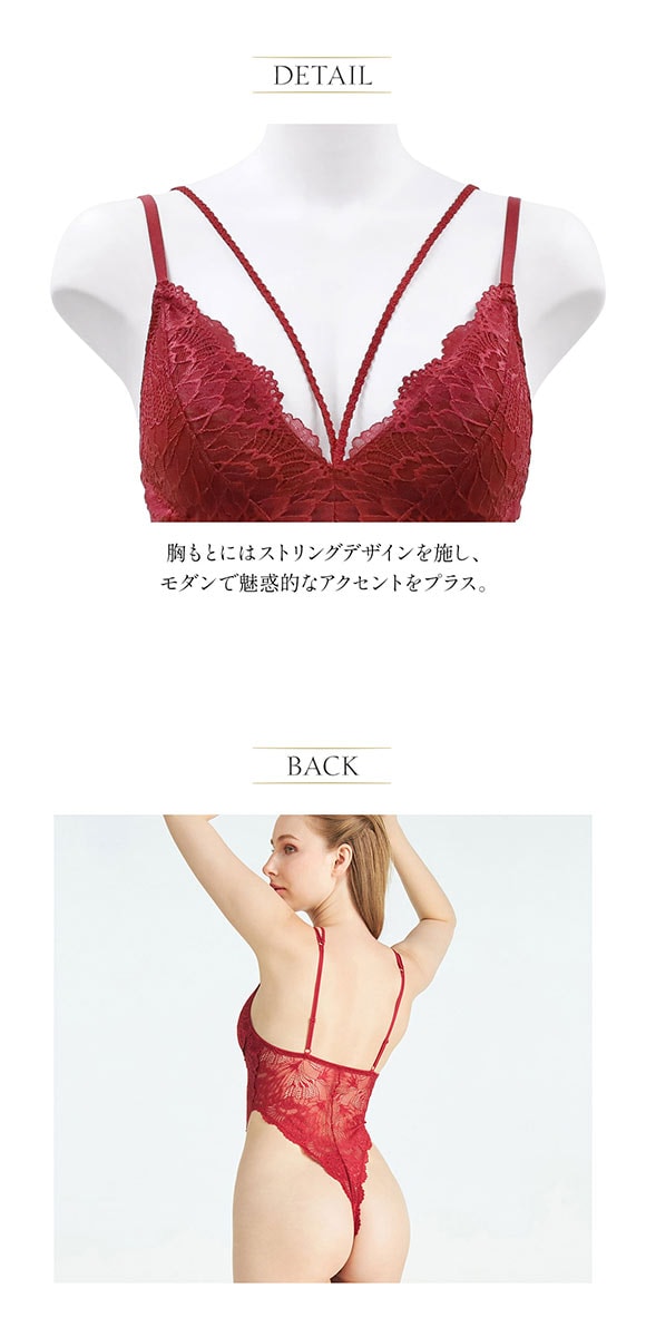 アンブラ Amour レースボディスーツ テディ ANNEBRA