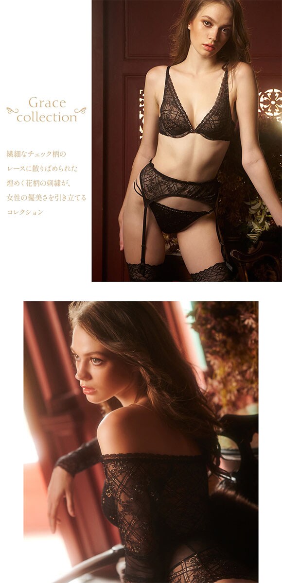 アンブラ Grace オフショル レース ボディスーツ テディ ANNEBRA