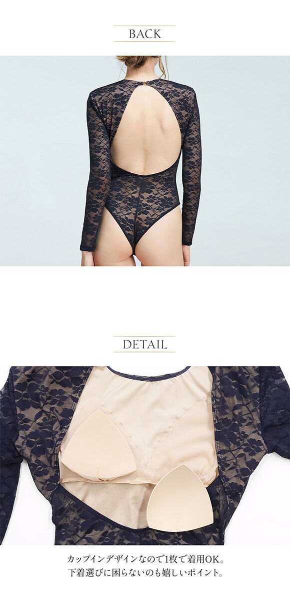 アンブラ Waltz レース ボディスーツ テディ ANNEBRA